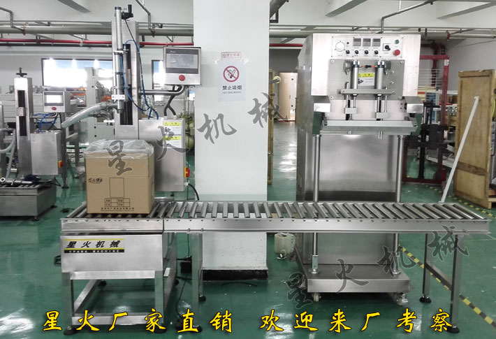 豬皮凍灌裝封口機，豬皮凍自動灌裝封口機